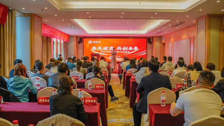 联手创新、跨界联名，中式糕点唐糕祖发布2024年战略