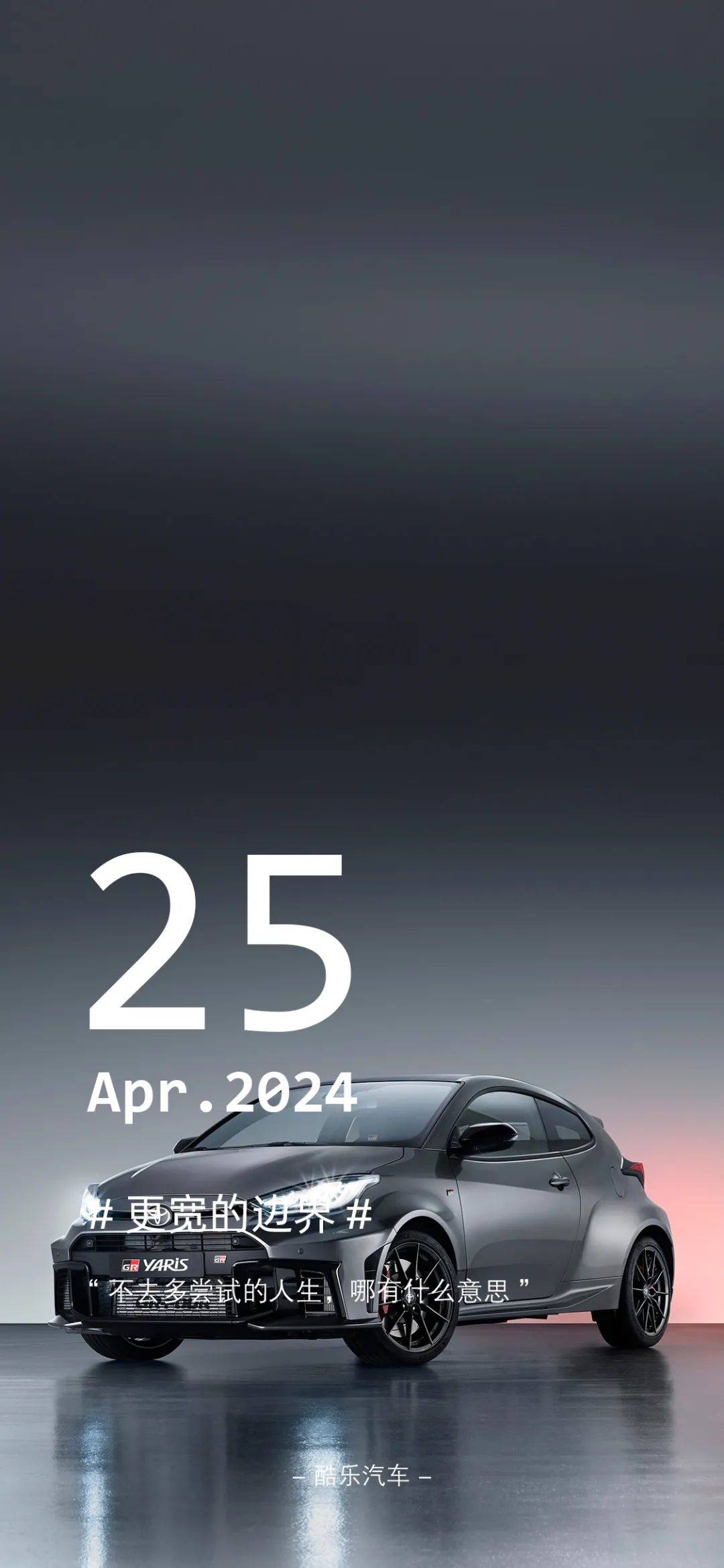 等待4年,gr yaris,国内即将上市