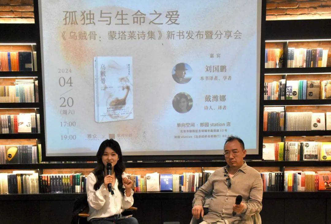 孤独与生命之爱|《乌贼骨：蒙塔莱诗集》活动回顾_搜狐网