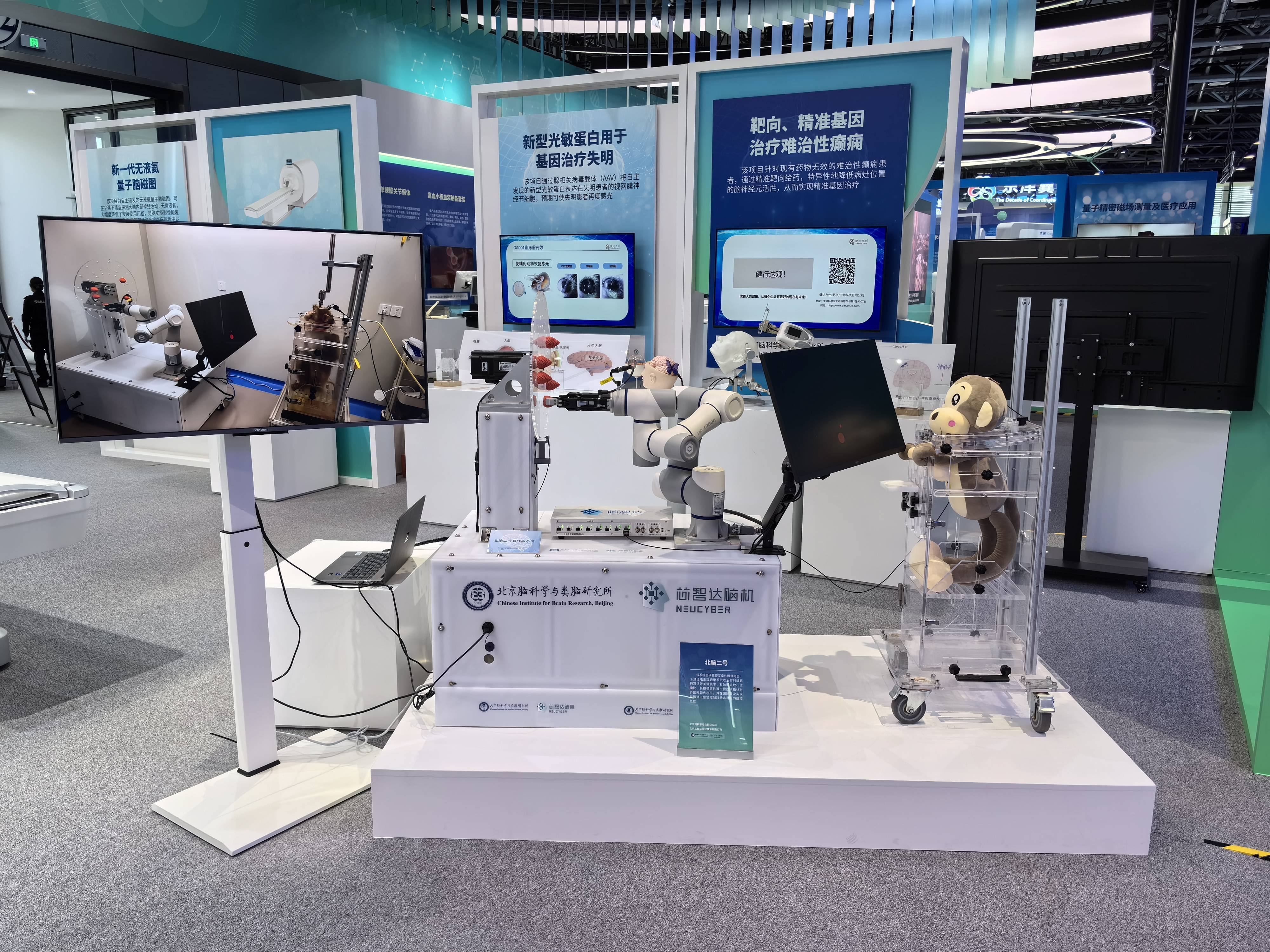 "北脑二号"填补我国高性能侵入式脑机接口空白_电极__