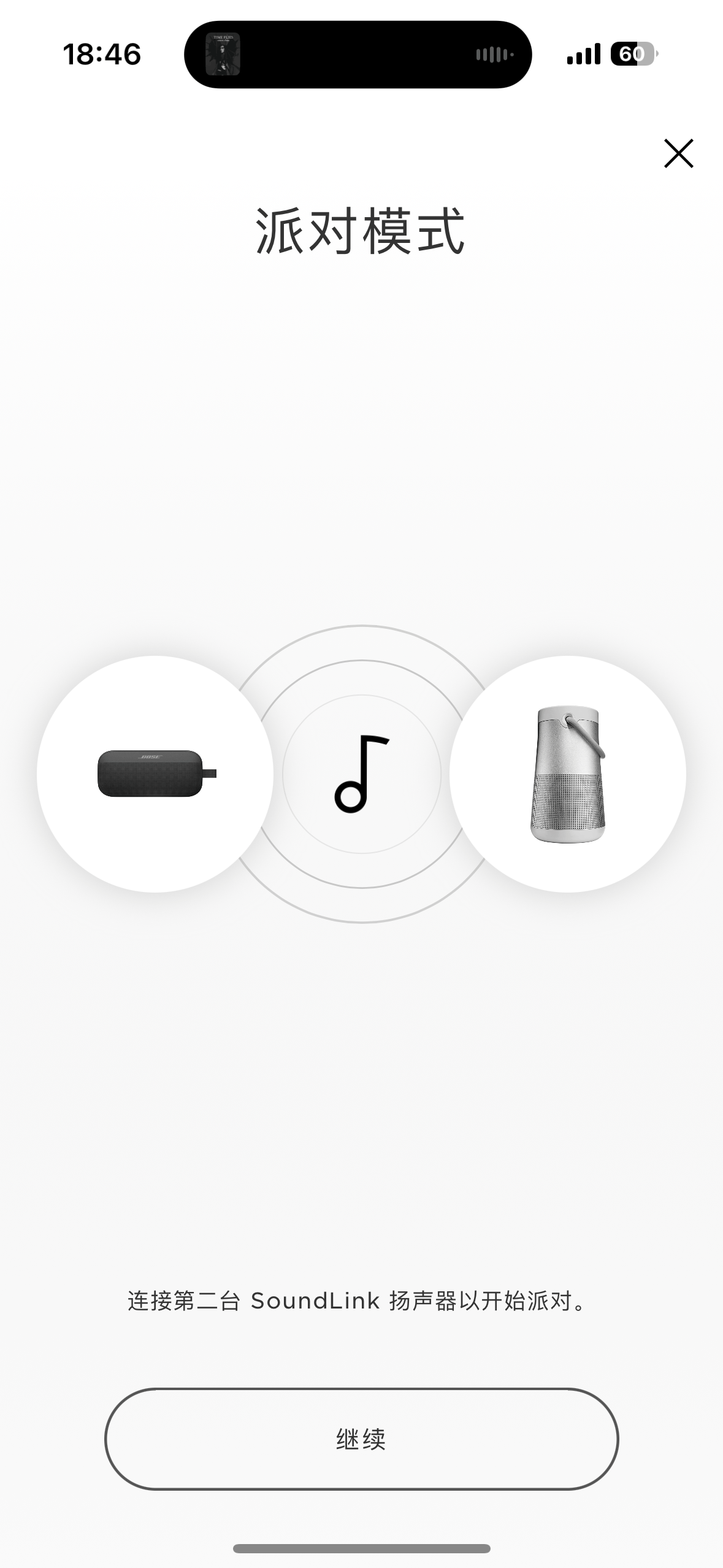 bose soundlink flex评测:有小体积,也有好音质