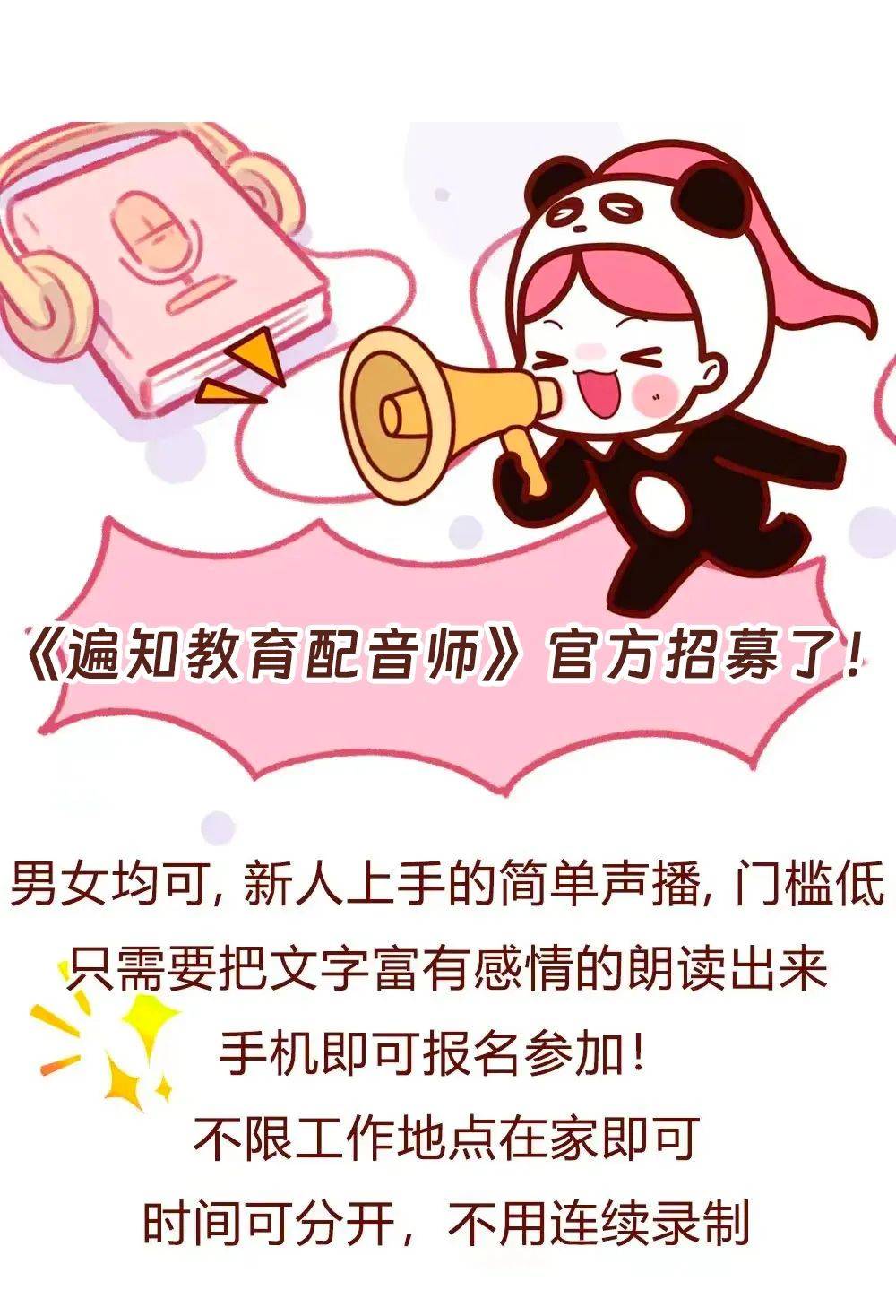 动漫 卡通 漫画 头像 1000_1468 竖版 竖屏