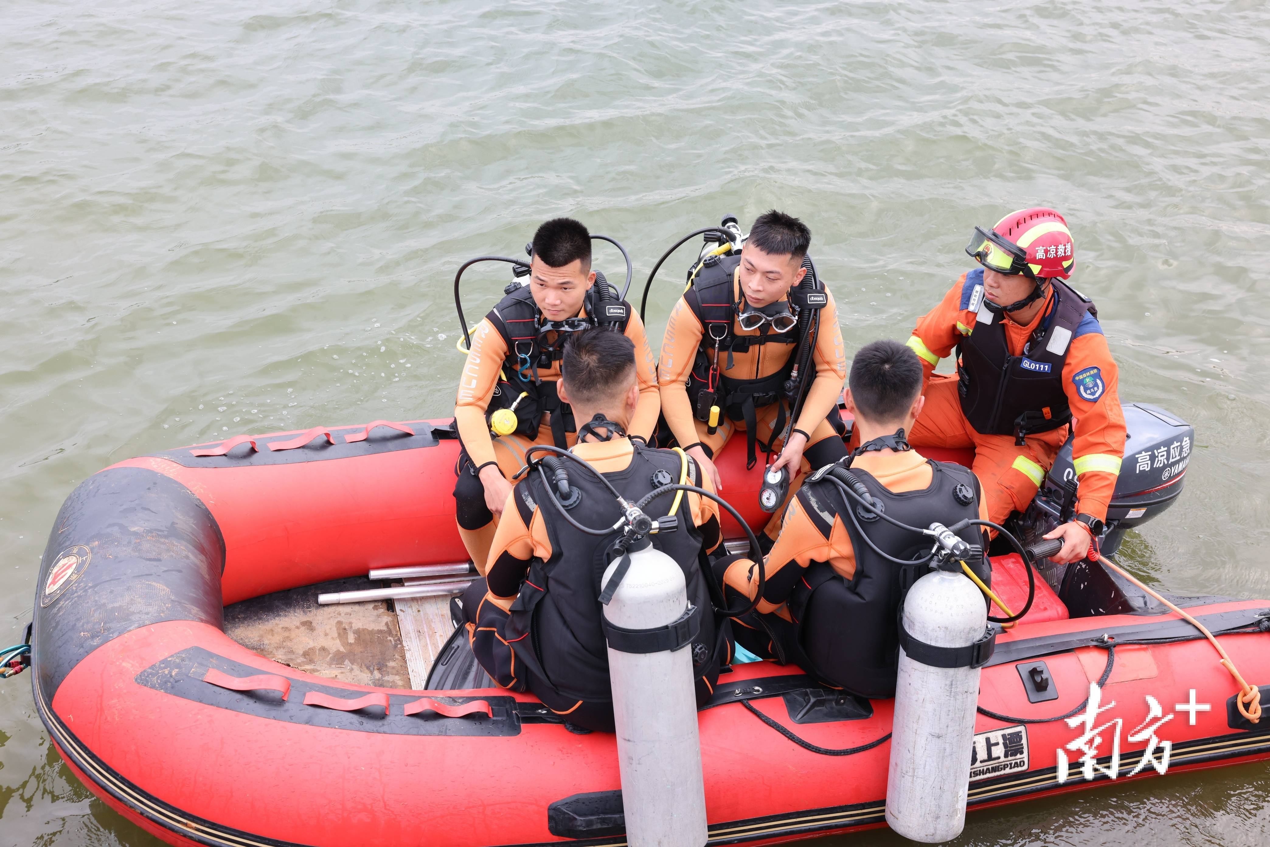 茂名市开展军地联合抢险救灾行动演练_冲锋舟_救援_无人侦察机