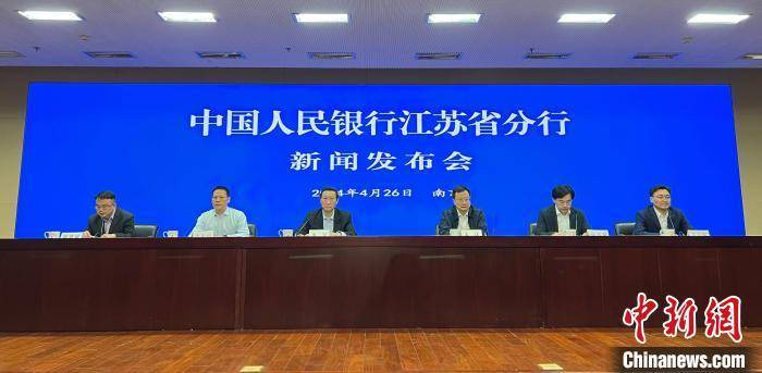 今年一季度江苏省社会融资规模增量为1.82万亿元 居全国第一
