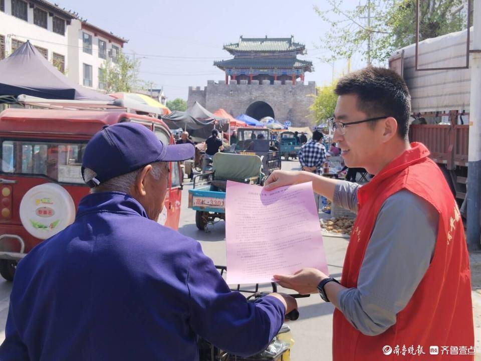 高唐县清平镇开展全民国家安全教育宣传活动