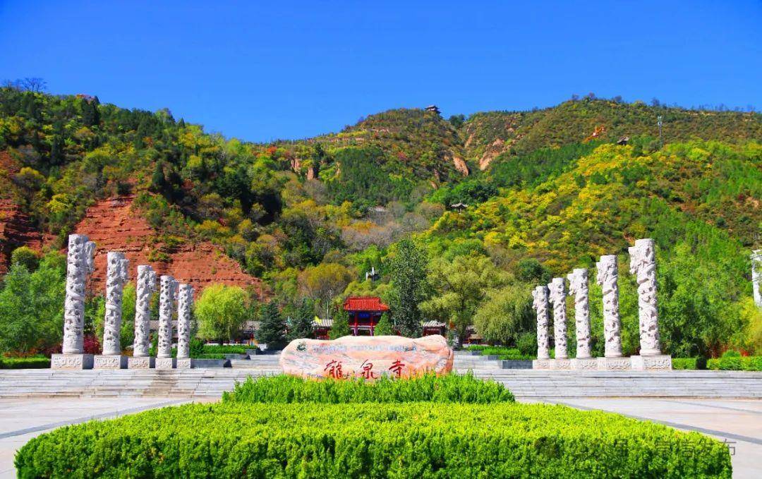 龙泉寺国家aaaa级景区(点击导航)甘肃省平凉市崇信县锦屏镇西街村龙泉