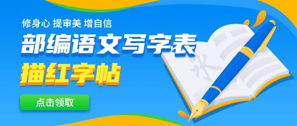 七彩课堂1-6年级语文下册课堂全解（全讲、互动和精练） | 可下载_电子版_孩子_文末