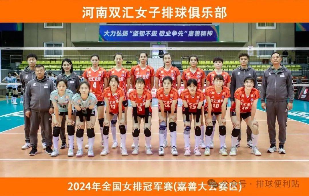 2024年全国女排冠军赛挑战赛队伍确定 北京第五浙江第