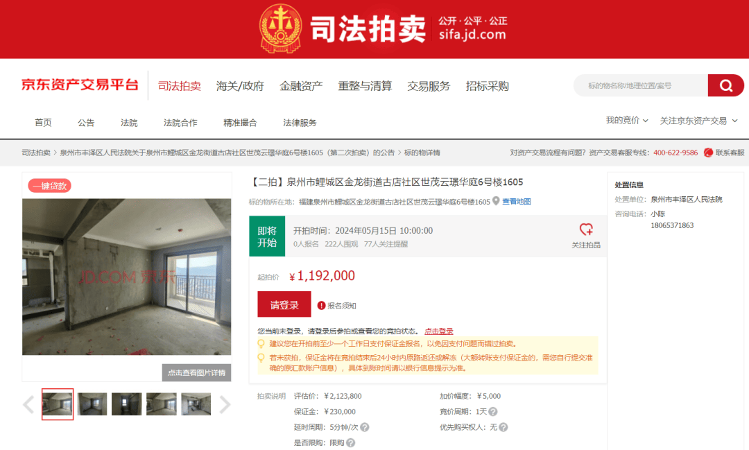 东海11681元/㎡起、江南9815元/m²起！泉州又一批住宅推出_单价_拍卖_评估价