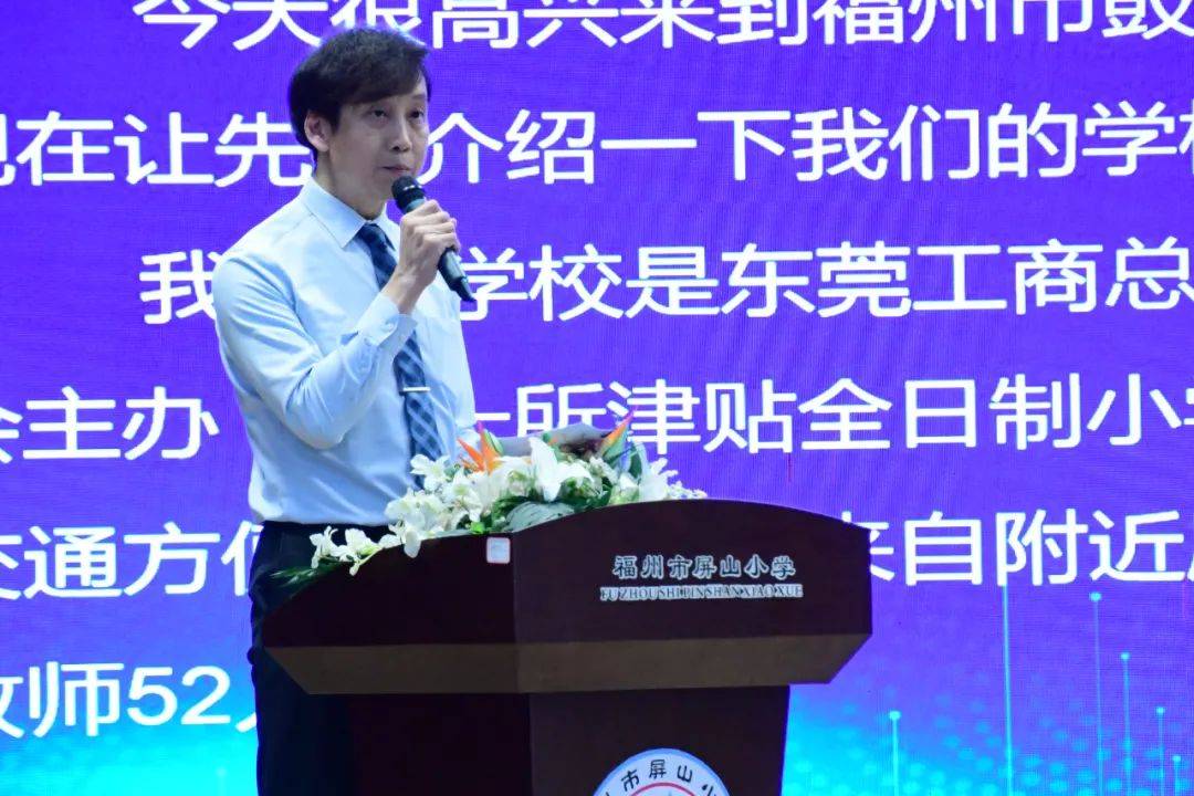 嘉宾们的共同见证下,鼓楼实验小学教育集团鼓实校区与香港张煌伟小学