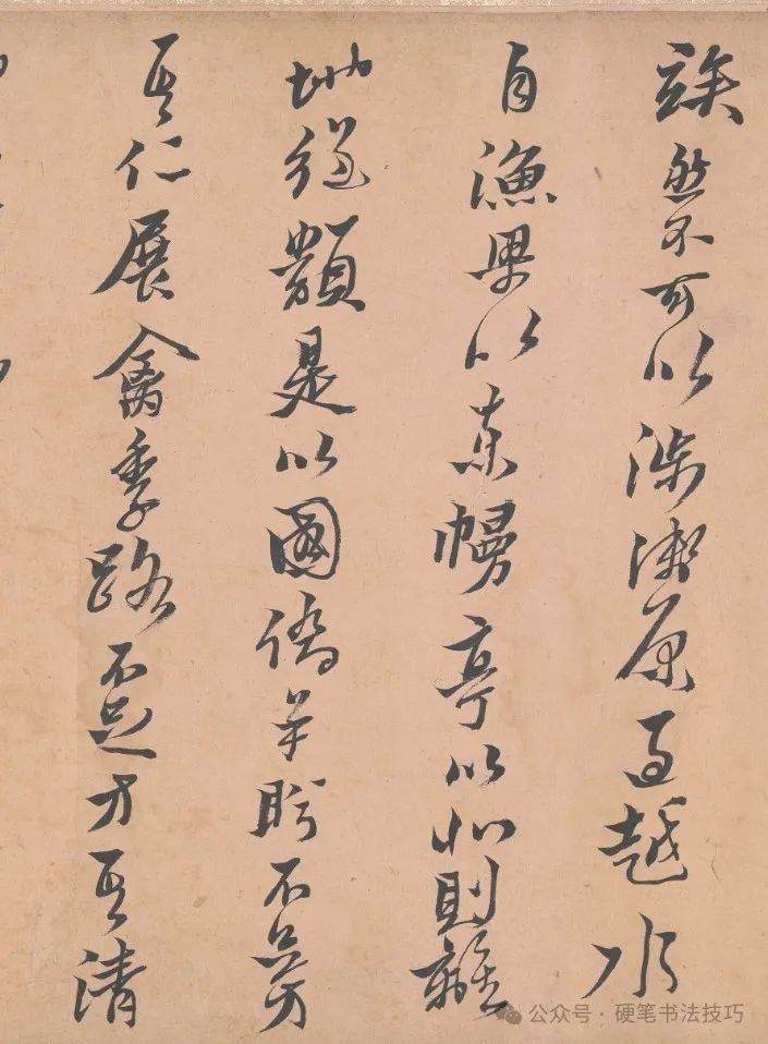 黄道周 行书《榕颂》 明代最具创造力的书法家