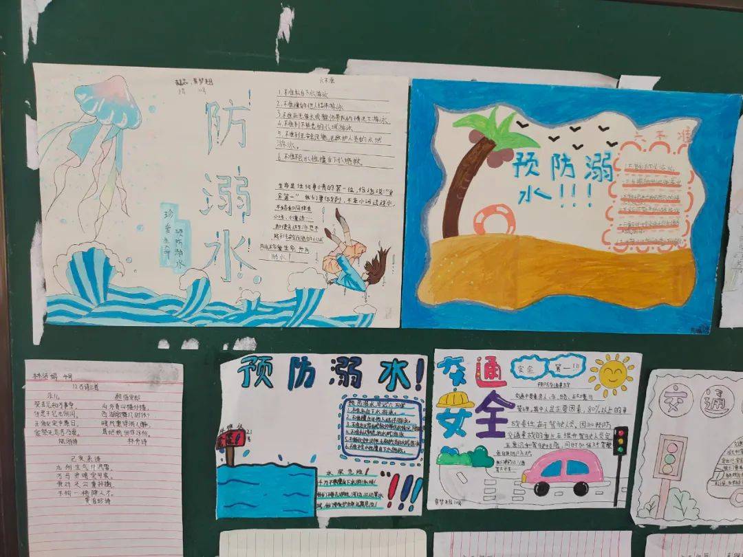 《致各学生家长一封信》,建立学生相互提醒机制,举办黑板报,画手抄报