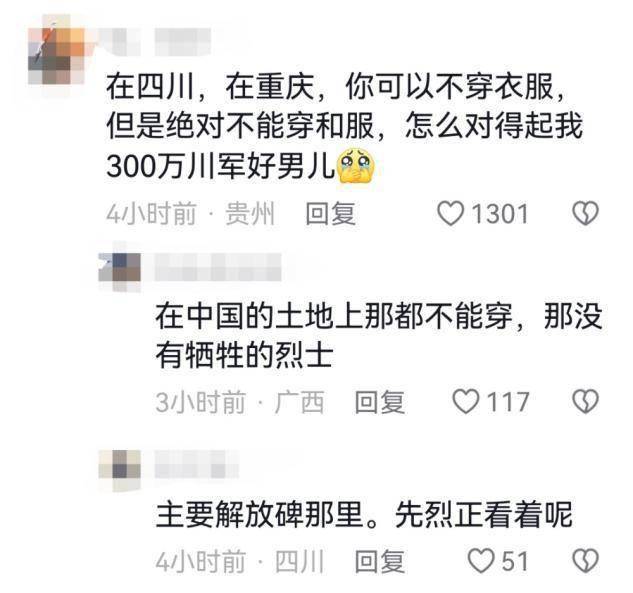 两女子穿和服跳舞后续：律师发声，知情人曝出榜一大哥，事情复杂