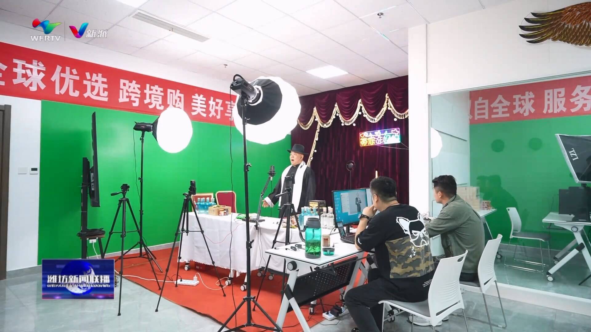 潍坊综合保税区:搭乘直播东风 让跨境"好品"走进千家万户