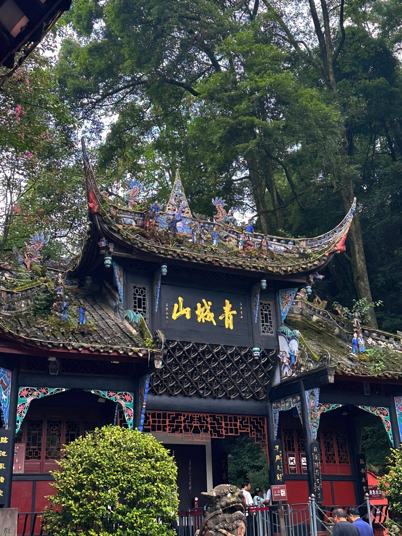 四川雅安国庆4天旅游推荐 ,只需1280就能享受高端品质