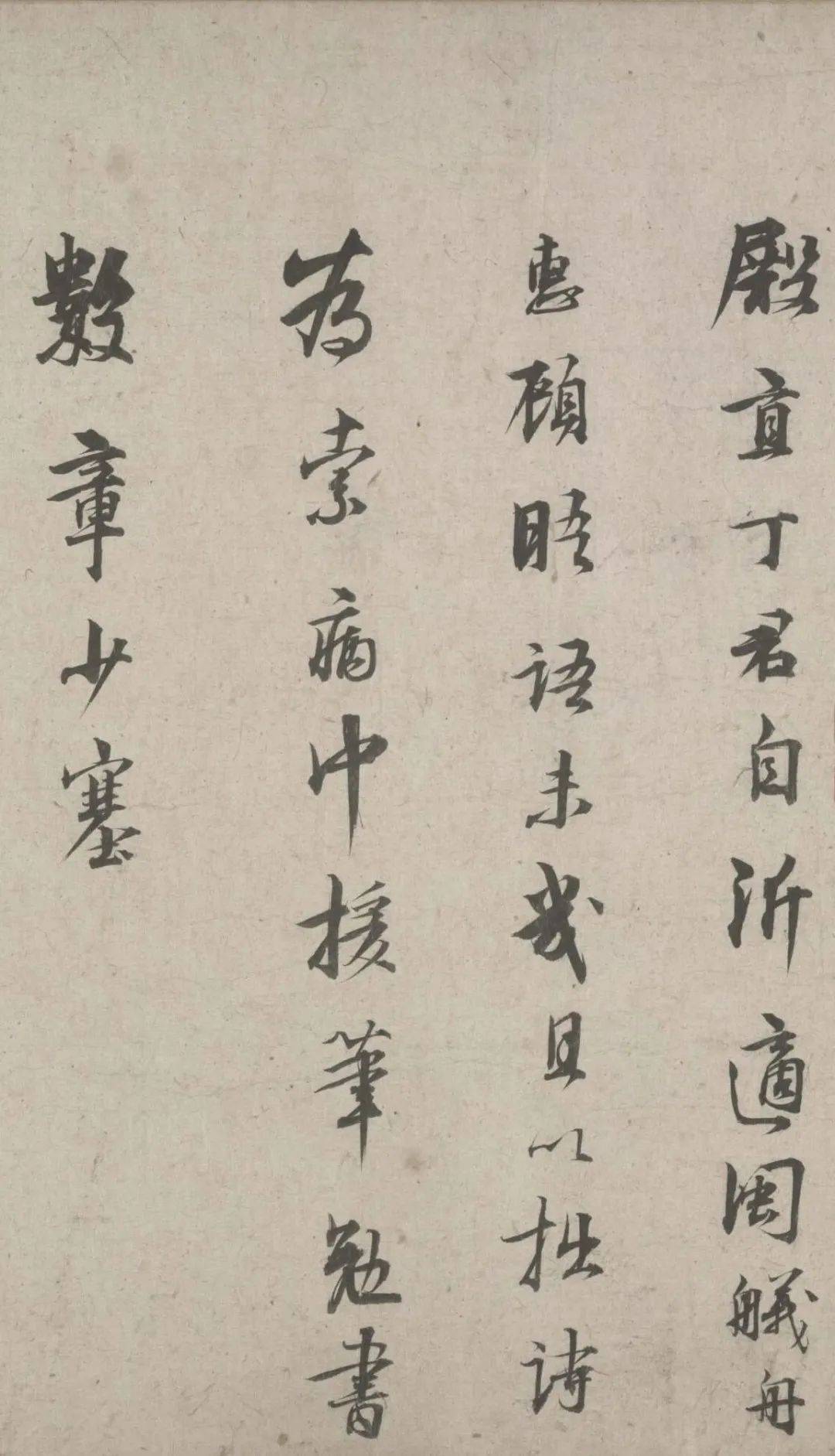 林逋《春日斋中偶成》