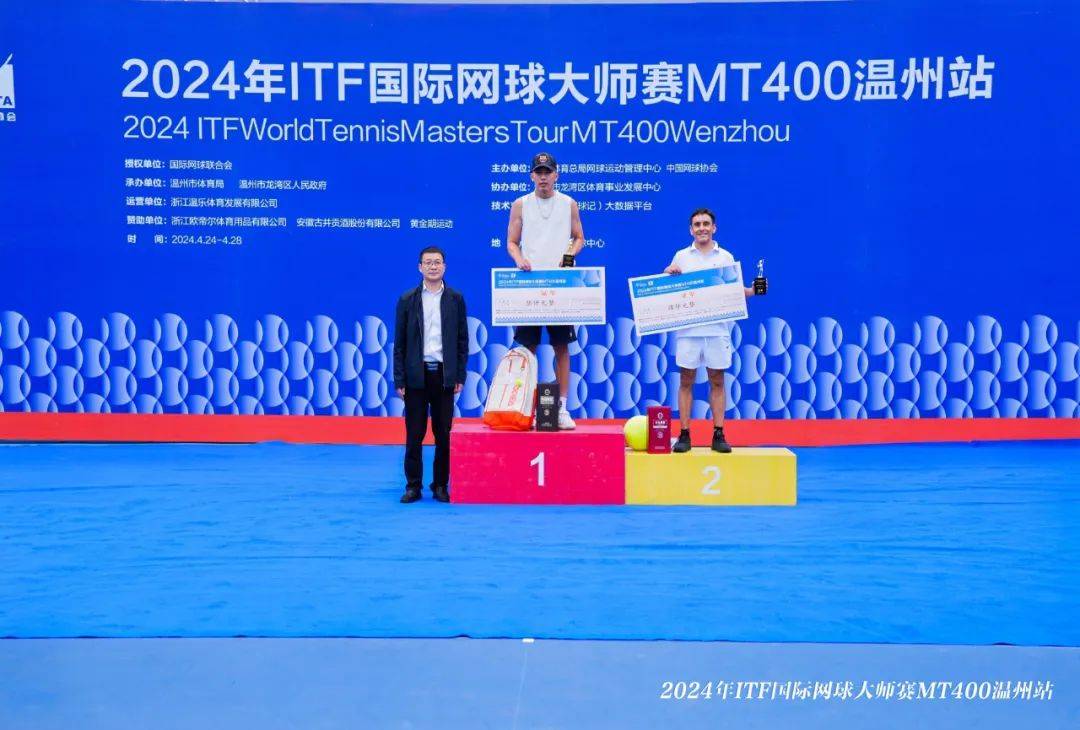 5天900多万人次赛事直播再创"新纪录" 2024年itf国际网球大师赛mt400