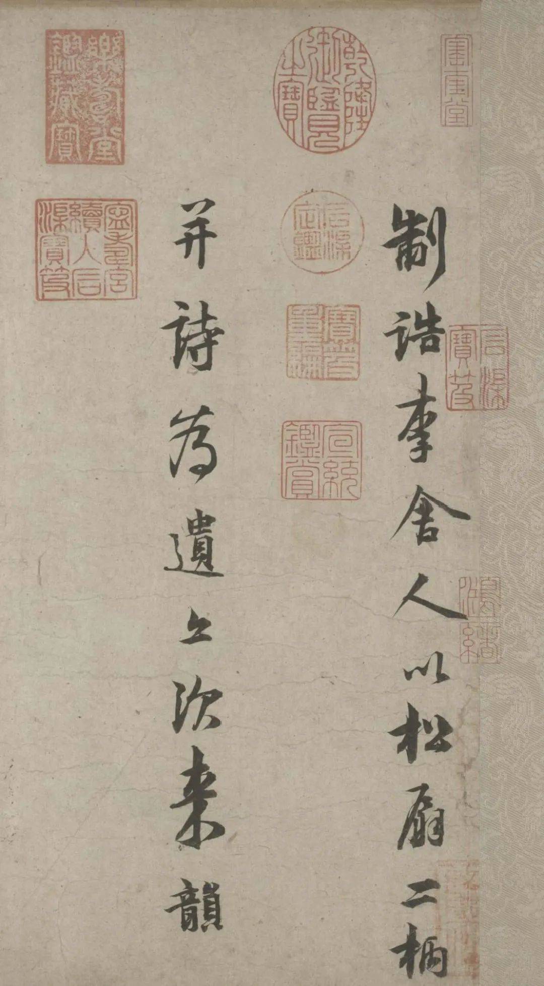 林逋《春日斋中偶成》