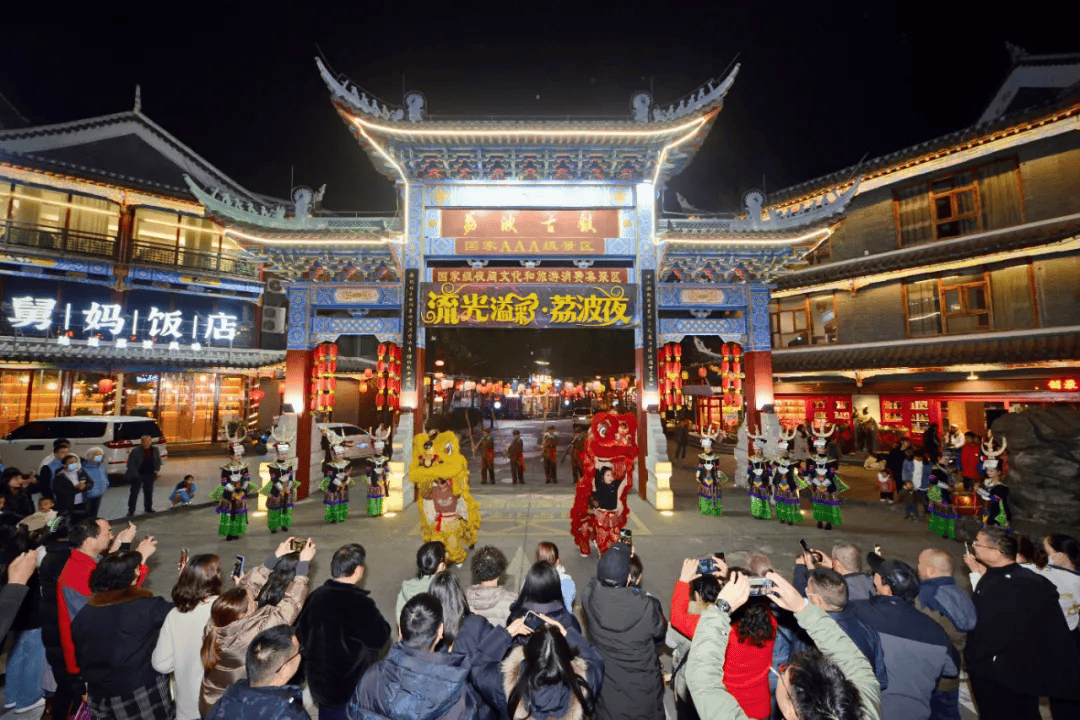 "五一"活动精彩纷呈 黔南奉上"文旅大餐"