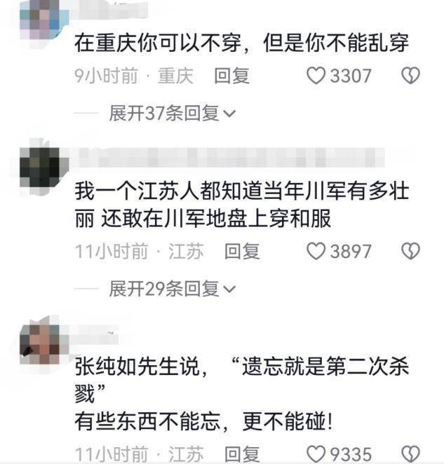两女子穿和服跳舞后续：律师发声，知情人曝出榜一大哥，事情复杂