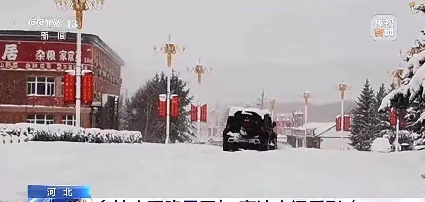 一夜返冬！雪深超过30厘米！河北承德4月出现暴雪，内蒙古也突降大雪：家长送娃半路接停课通知