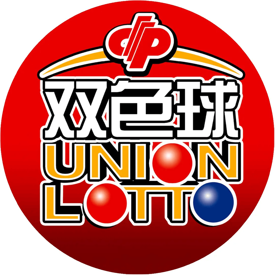 【开奖】双色球第2024047期:中出一等奖26注;筹集公益金约1.45亿元