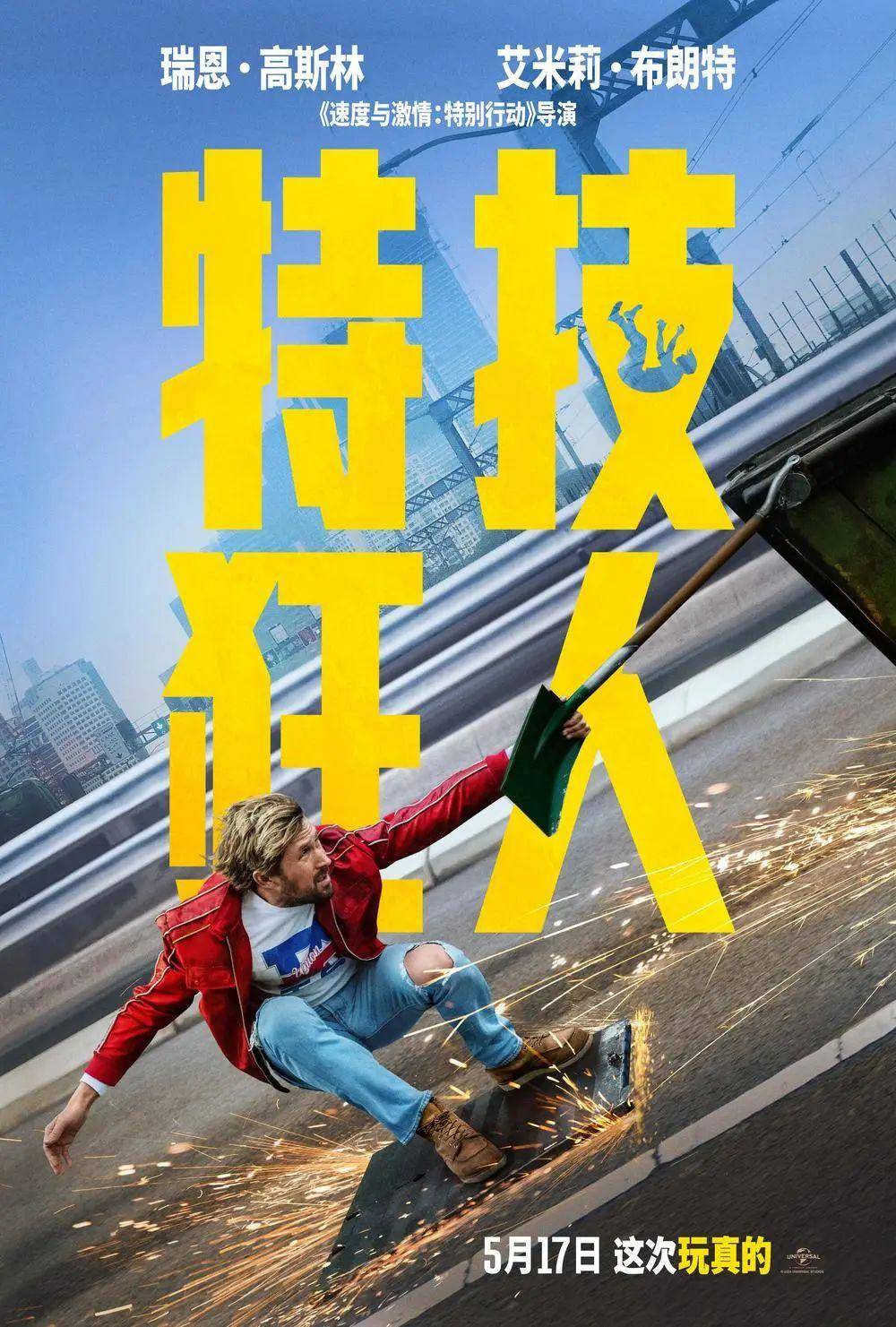 5月档┃精彩影片先睹为快