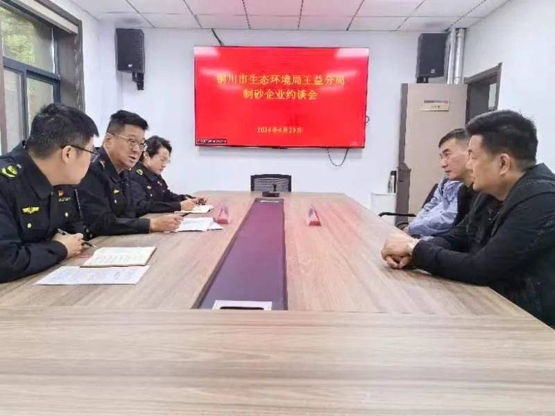 区县动态|王益分局:突出服务 帮助企业消除违法隐患_工作_环境_要求