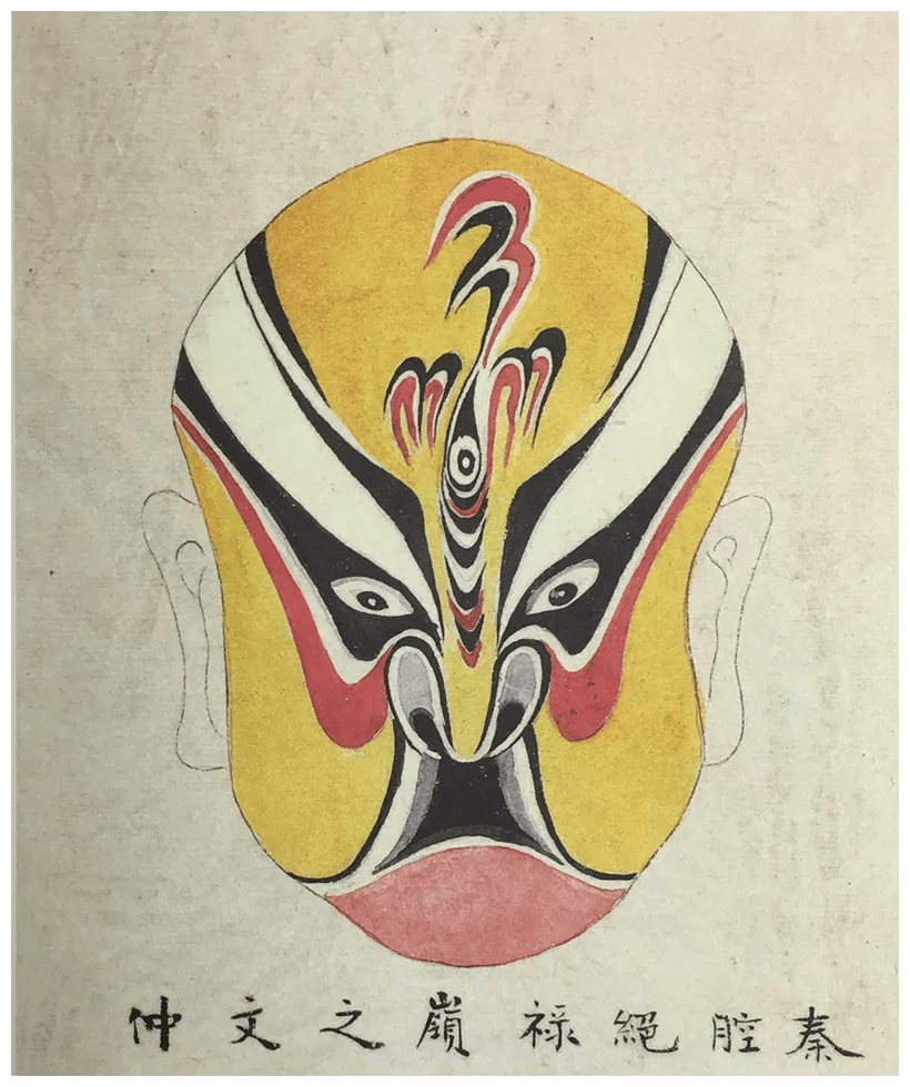 梅兰芳藏戏曲史料图画集