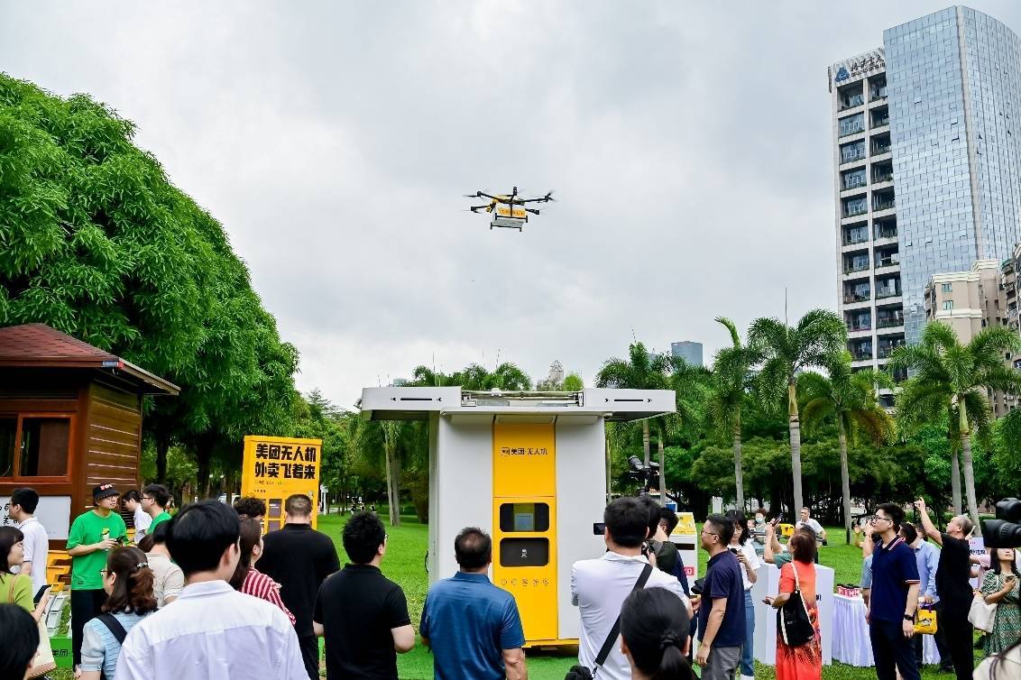 深圳市属公园首条无人机配送航线花落福田 即日起中心公园开启外卖随