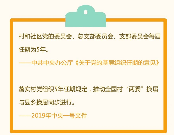 2024年村人口主任_2024山西晋中市昔阳县农村社会事务服务中心集中委派村级财