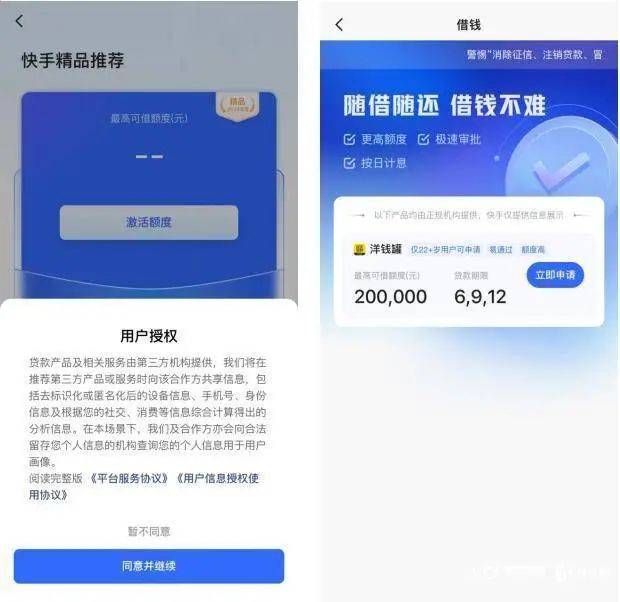 快手假人续费：虚假互动的灰色产业链如何持续运转-初仟社区