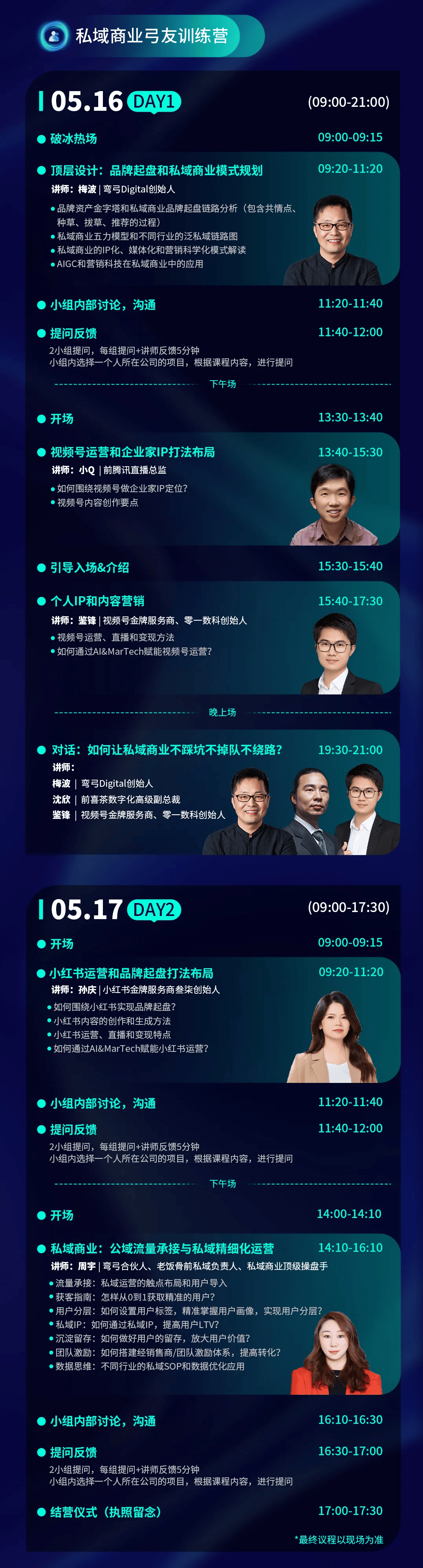 雷军的ip打法为何能够掀翻汽车圈?