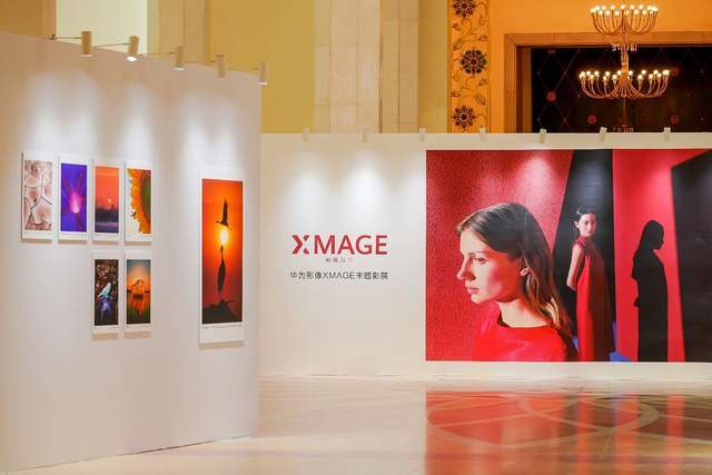影像上海艺术博览会遇见美好,华为影像XMAGE主题影展亮相_系列_作品_Pura