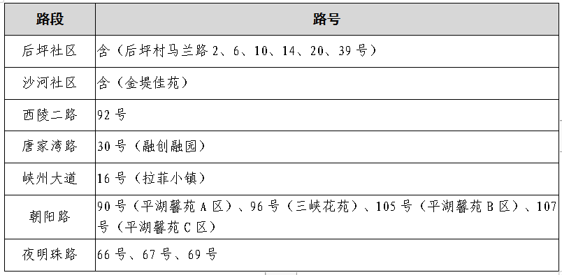 快手【欧洲杯买球软件】-济南高新一实验书写习惯养成专题研讨会来了