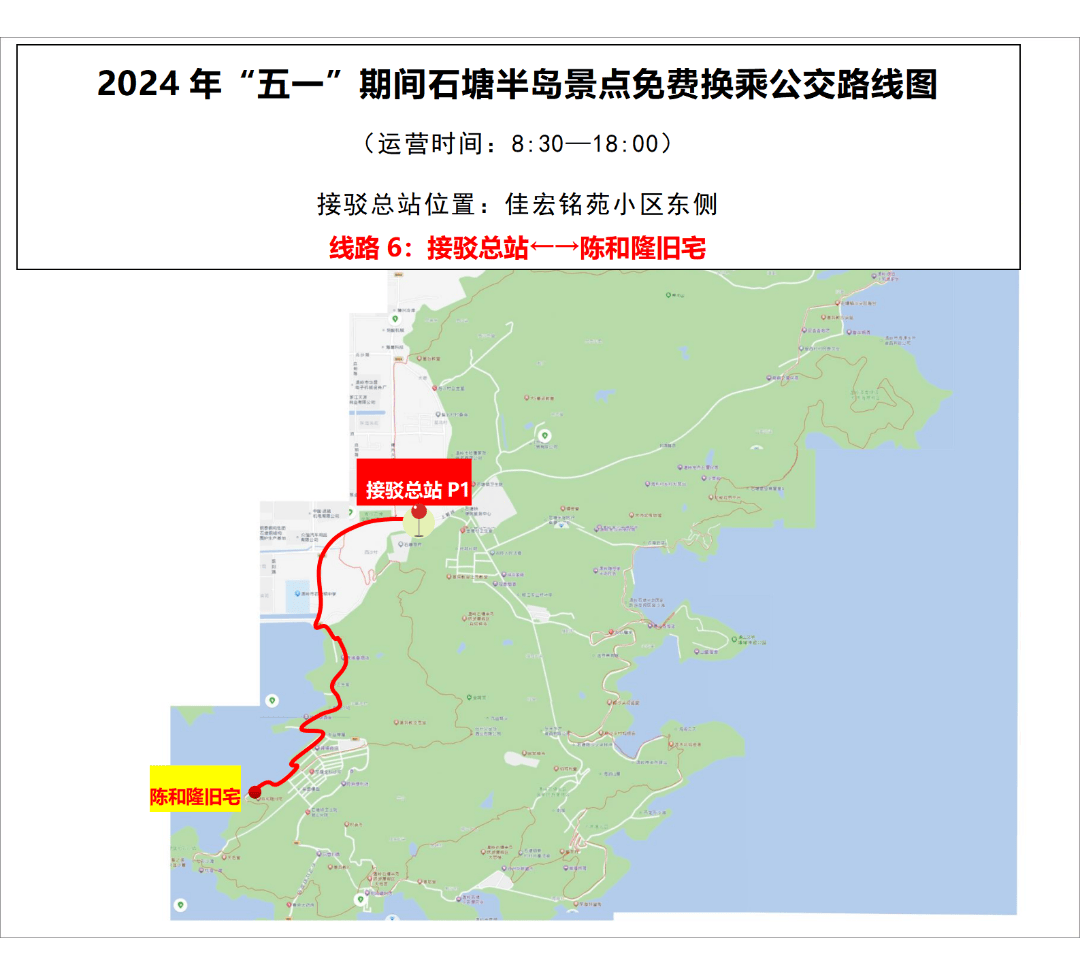 满了!满了!已达上限!台州多地限流!交通管制!
