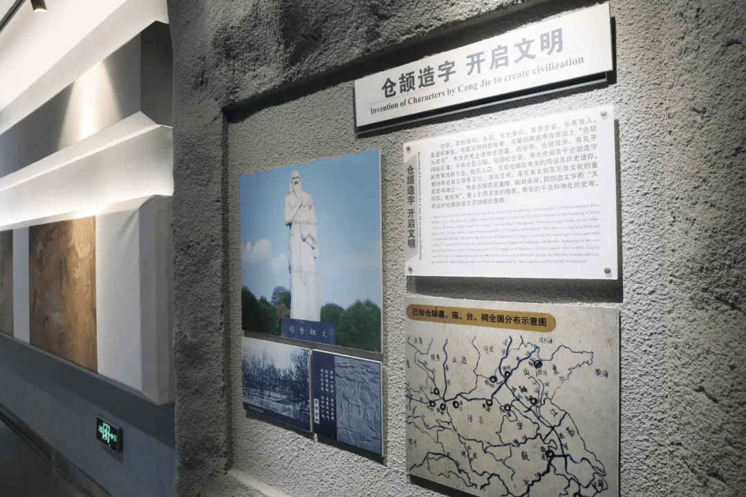 足不出寿,领略苏式风光;第2站:墨龙书院(历史文化中心)寿光市博物馆