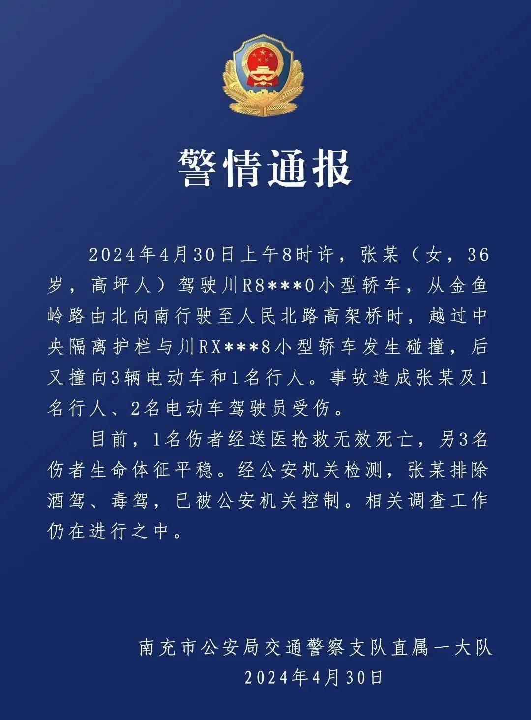 苹果【2024年新奥开什么今晚】-被溜了七年，优酷综艺《说唱梦工厂》周杰伦终于官宣了！！  第4张