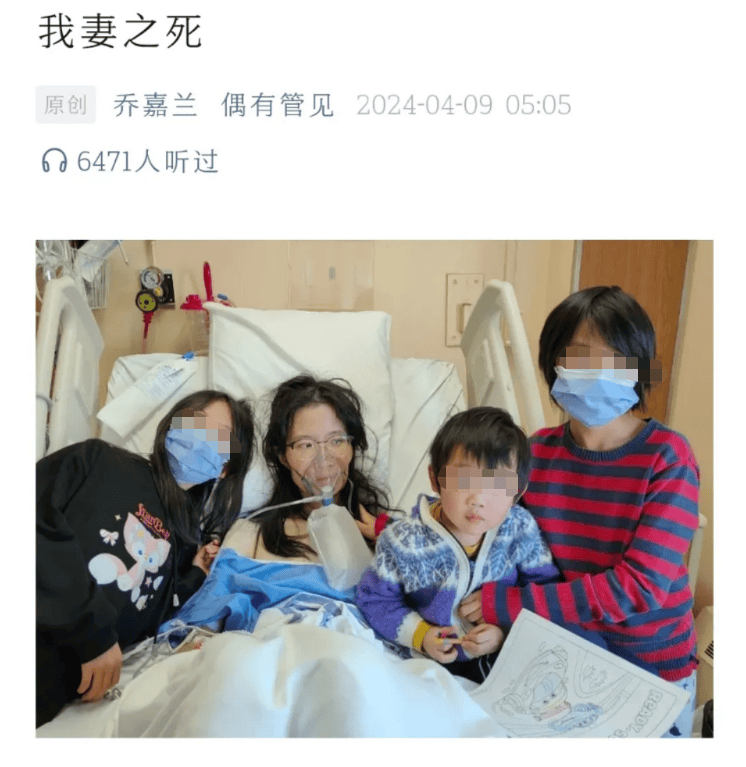 "我妻之死"的加拿大林生斌:中老年巨婴累死老婆还想吃人血馒头?