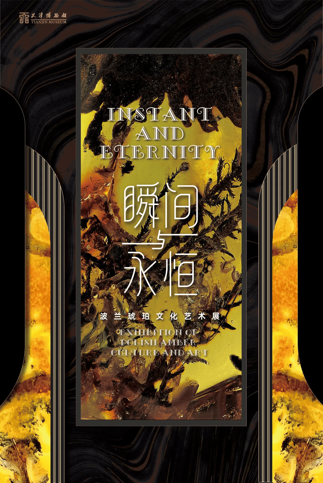 展览讯息|5月,全国100家博物馆100个热门展览!