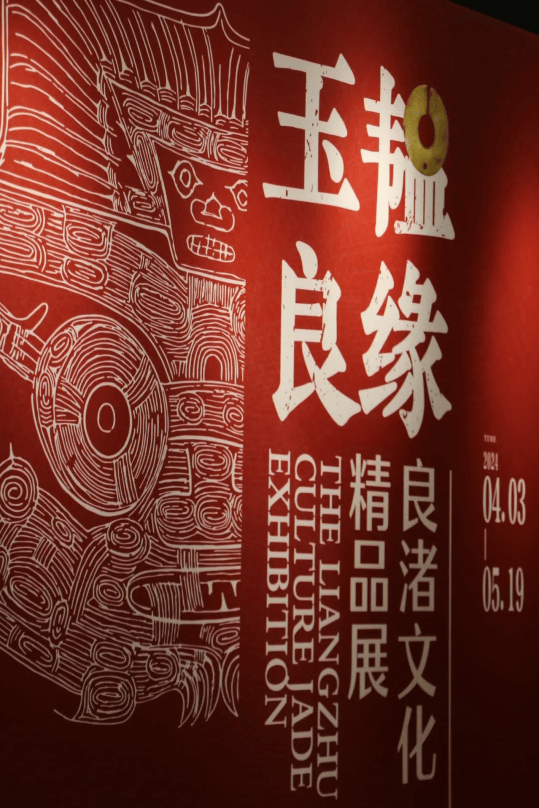 展览讯息|5月,全国100家博物馆100个热门展览!