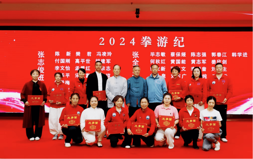 让我们在2024年最美的太极春天,遇见以拳授人,以德育人的张志俊老师