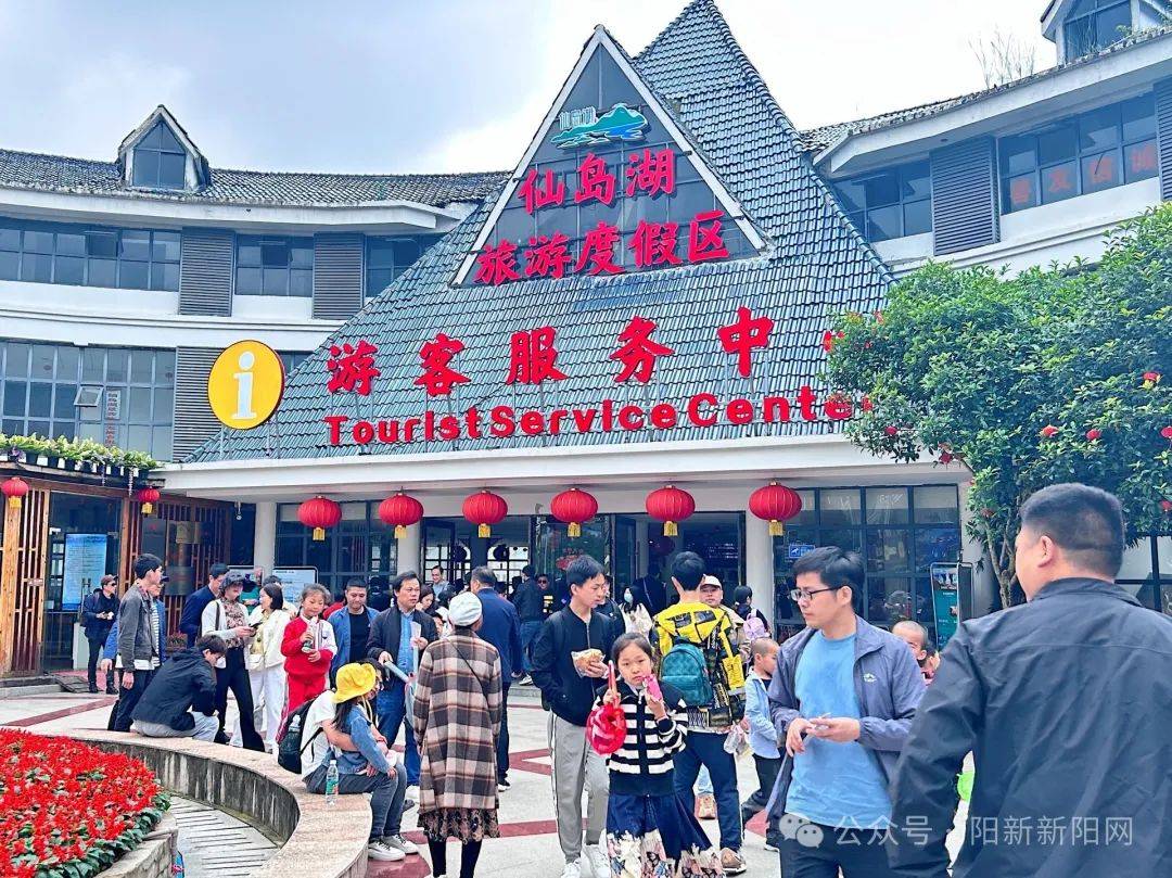 【景区】阳新仙岛湖:"五一"旅游呈现新特点
