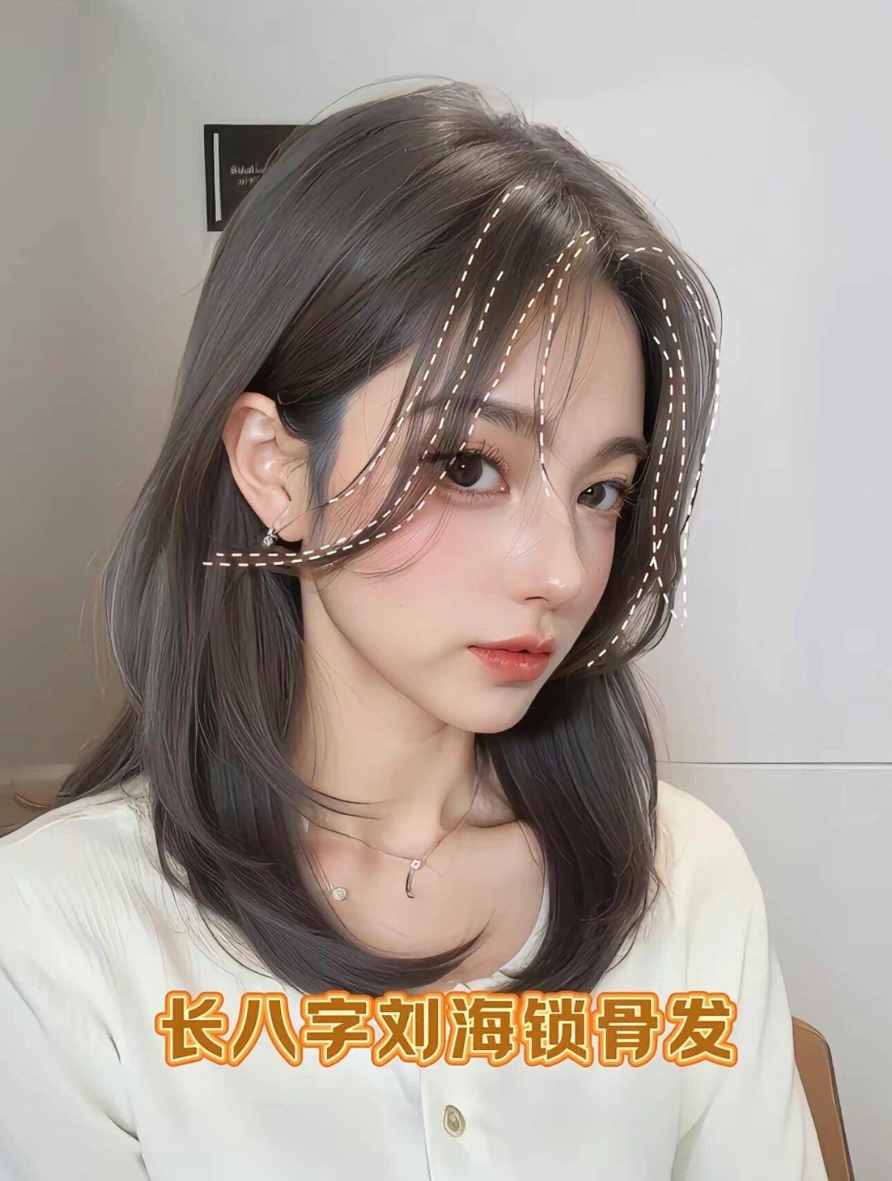 2024最流行的发型都在这里了张元英同款发型火爆全网