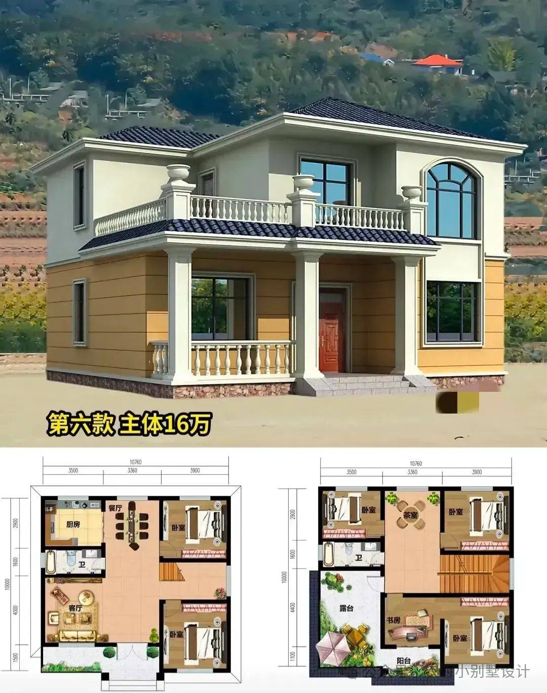 精选6款农村现代风格二层农村自建房别墅，详细户型图纸，请收藏！