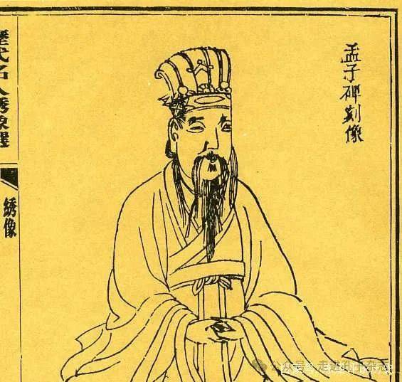 黄开国：儒学人性论三种基本形态与孟子的性善说