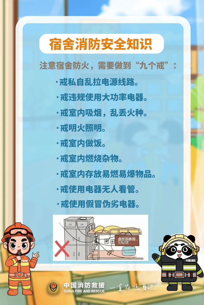 河南大学大礼堂发生火灾