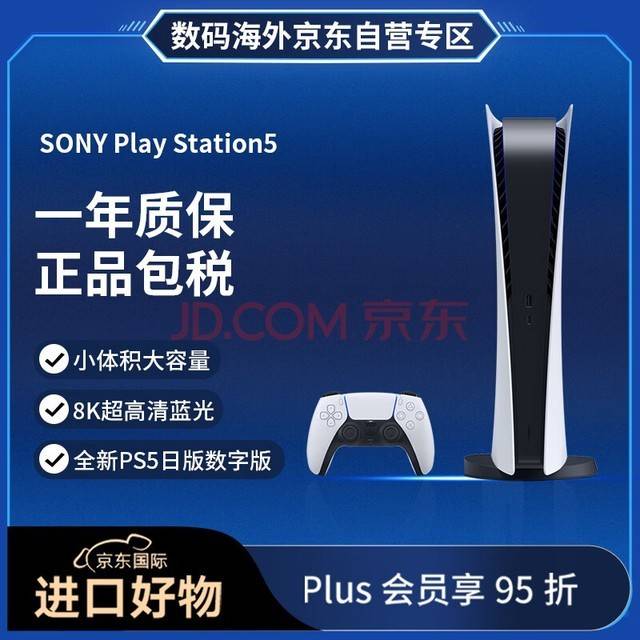 索尼 playstation plus 5 月会免游戏目录公布