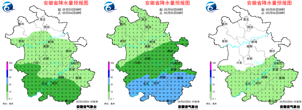 预警:预计,2024年5月3日20时至5月4日20时,池州市东至县,黄山市屯溪区