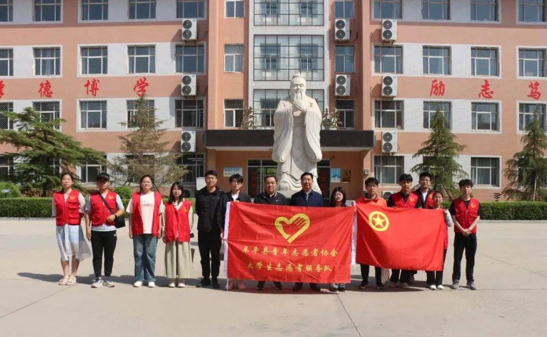 中国政法大学研支团阜平分团与河北阜平中学团委联合举办"以青春之名